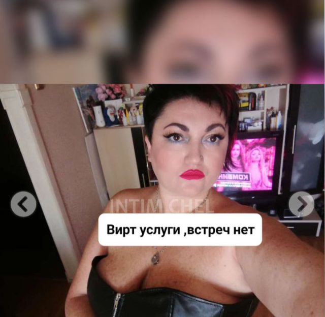 Индивидуалка Леди Мирослава Железнодорожный