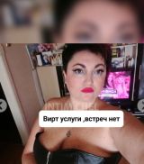 Миниатюра Индивидуалка Леди Мирослава Железнодорожный Фотография 