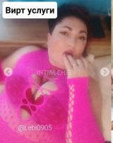 Миниатюра Индивидуалка Леди Мирослава Железнодорожный Фотография 