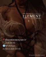 Миниатюра Салон Элемент Центр Фотография 