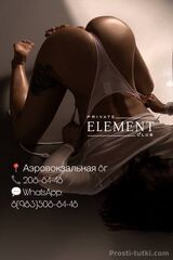 Миниатюра Салон Элемент Центр Фотография 