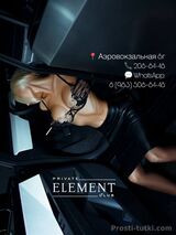 Миниатюра Салон Элемент Центр Фотография 