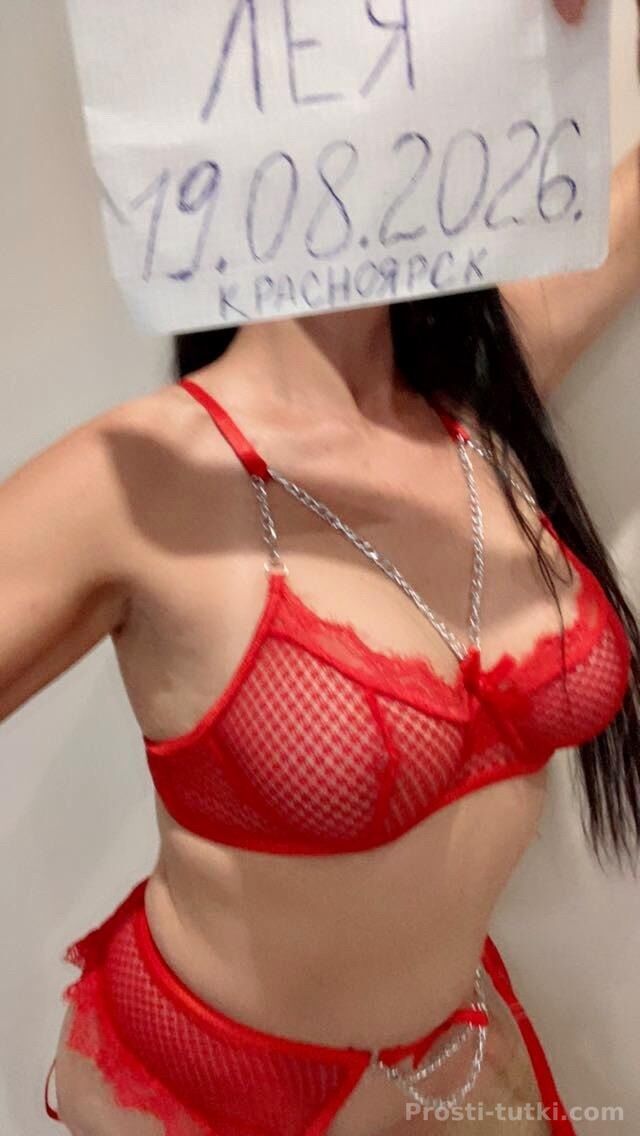 Индивидуалка Лея Советский Фотография 