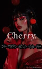 Миниатюра Салон CHERRY house Советский Фотография 